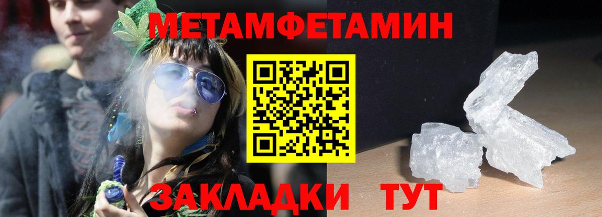 Amphetamine VHQ Феодосия