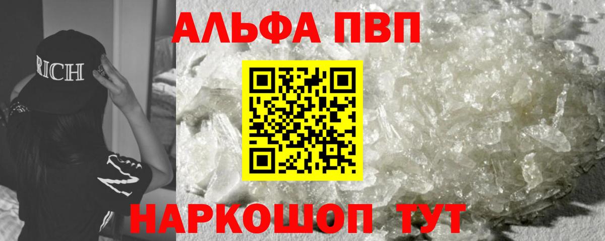 А ПВП СК КРИС Феодосия