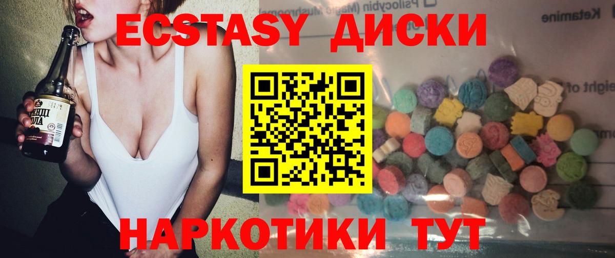 дарк нет состав  Ecstasy 99%  ЭКСТАЗИ  ЭКСТАЗИ бентли  Вход с VPN  Феодосия  цены наркотик  omg вход 