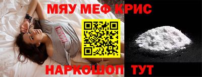 альфа пвп VHQ Кинель