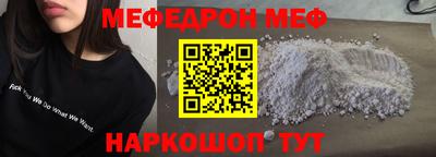 альфа пвп VHQ Кинель