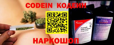 альфа пвп Кингисепп