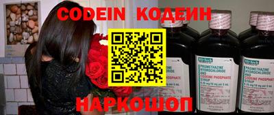альфа пвп Кингисепп