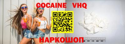 альфа пвп VHQ Кинель