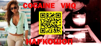 альфа пвп VHQ Кинель