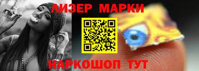 альфа пвп VHQ Кинель