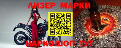 альфа пвп Кингисепп