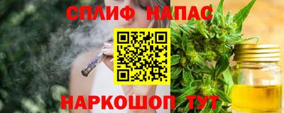 альфа пвп VHQ Кинель