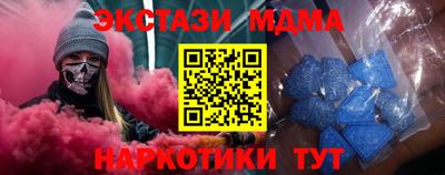 альфа пвп VHQ Кинель