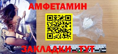 альфа пвп VHQ Кинель
