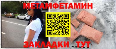 альфа пвп Кингисепп