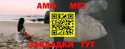 альфа пвп Кингисепп