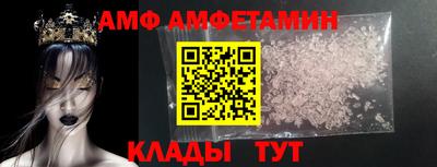 альфа пвп VHQ Кинель