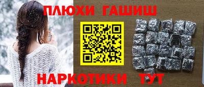 альфа пвп Кингисепп