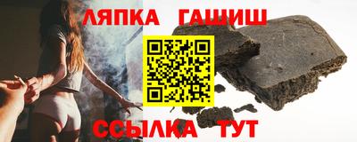 альфа пвп Кингисепп