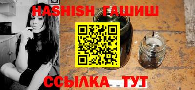 альфа пвп VHQ Кинель