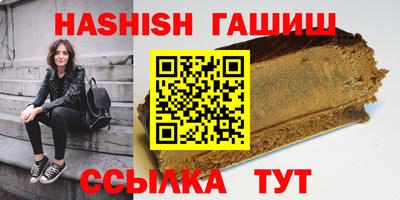 альфа пвп VHQ Кинель