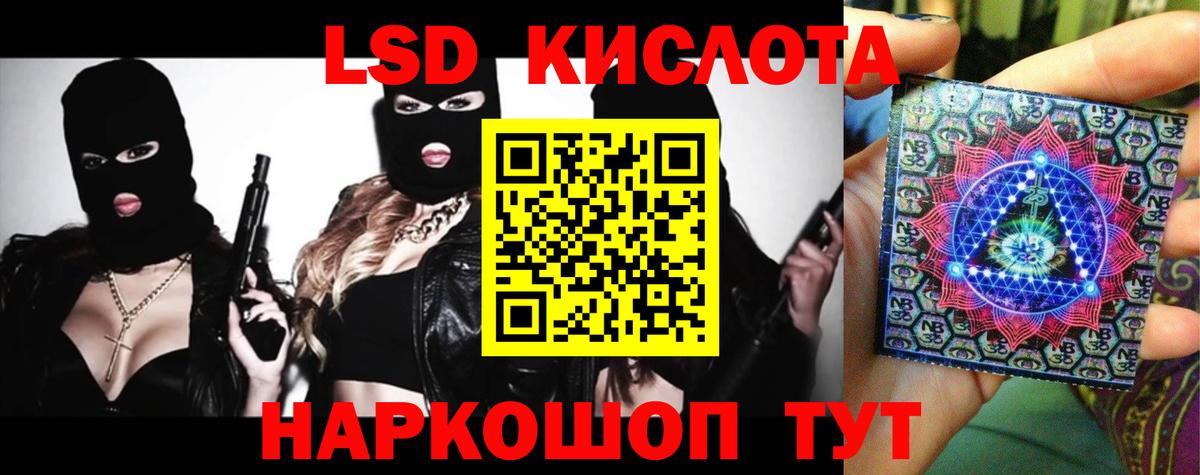 Феодосия  ЛСД экстази ecstasy  ЛСД экстази ecstasy  Вход с VPN 