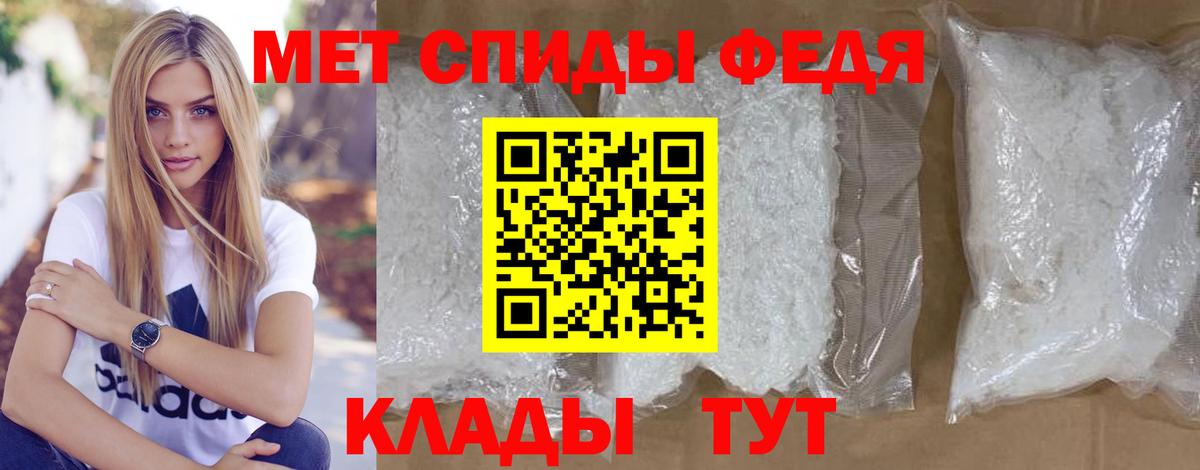 Метамфетамин Декстрометамфетамин 99.9%  Метамфетамин Декстрометамфетамин 99.9%  Феодосия  Вход с VPN 