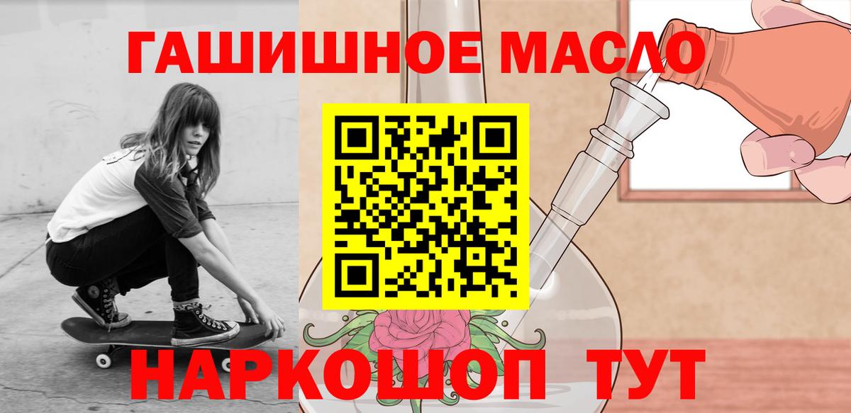 где купить   Дистиллят ТГК Wax  Вход с VPN  Феодосия 