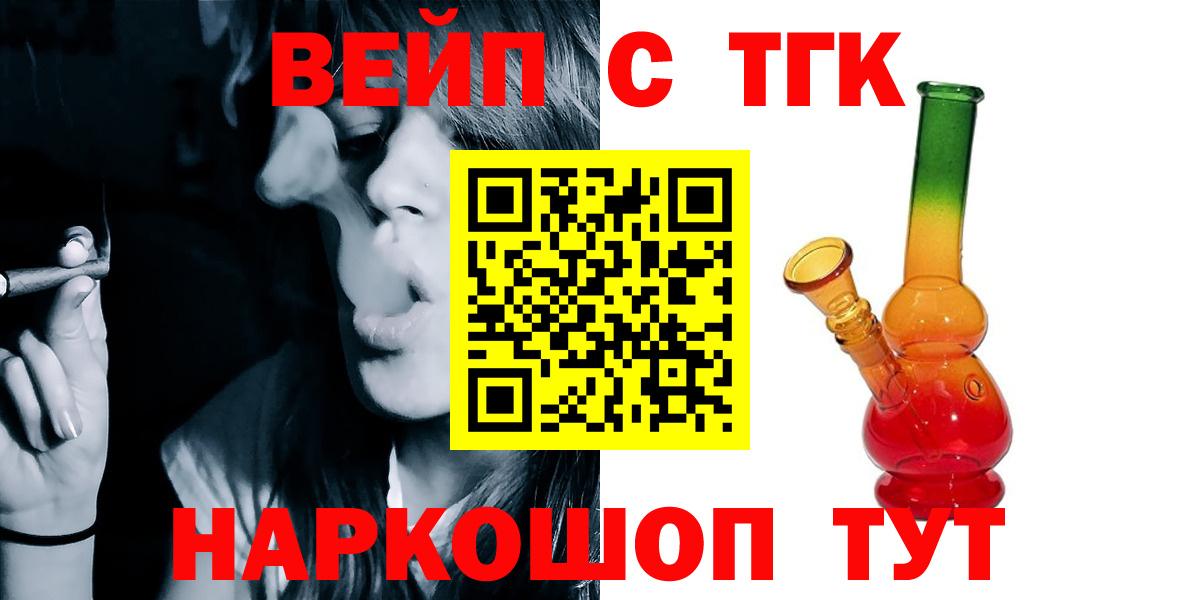 Дистиллят ТГК жижа Феодосия