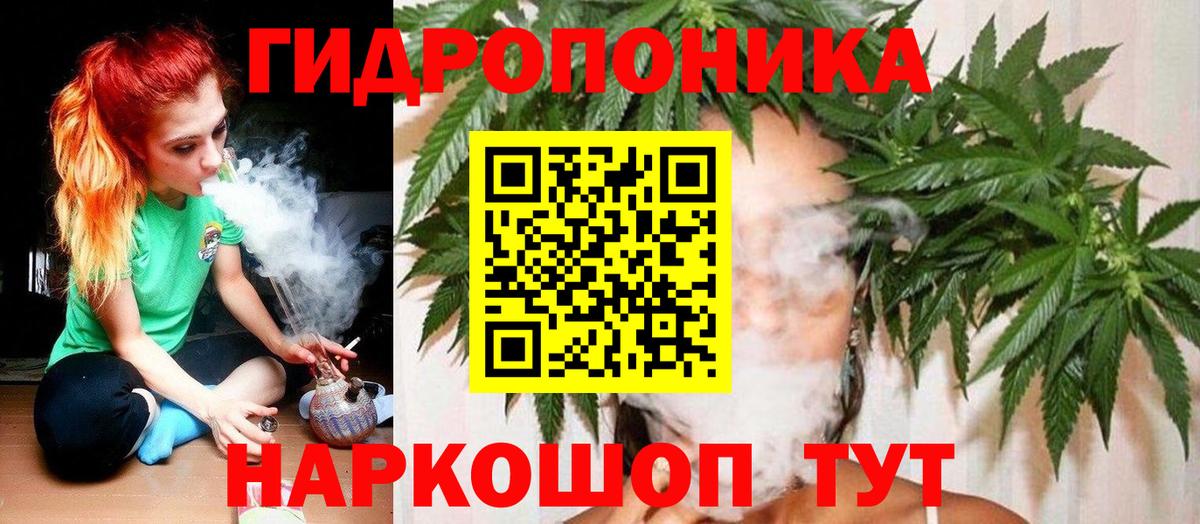 Феодосия  Бошки марихуана Bruce Banner  Бошки марихуана VHQ  Вход с VPN  Конопля Amnesia 
